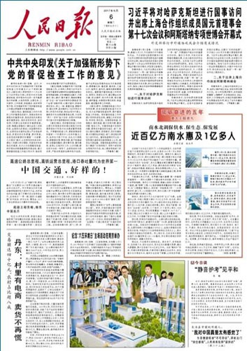 “一帶一路” 中國交通，好樣的！